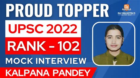 Proud Topper Mock Interview Kalpana Pandey Rank 102 Upsc 2022