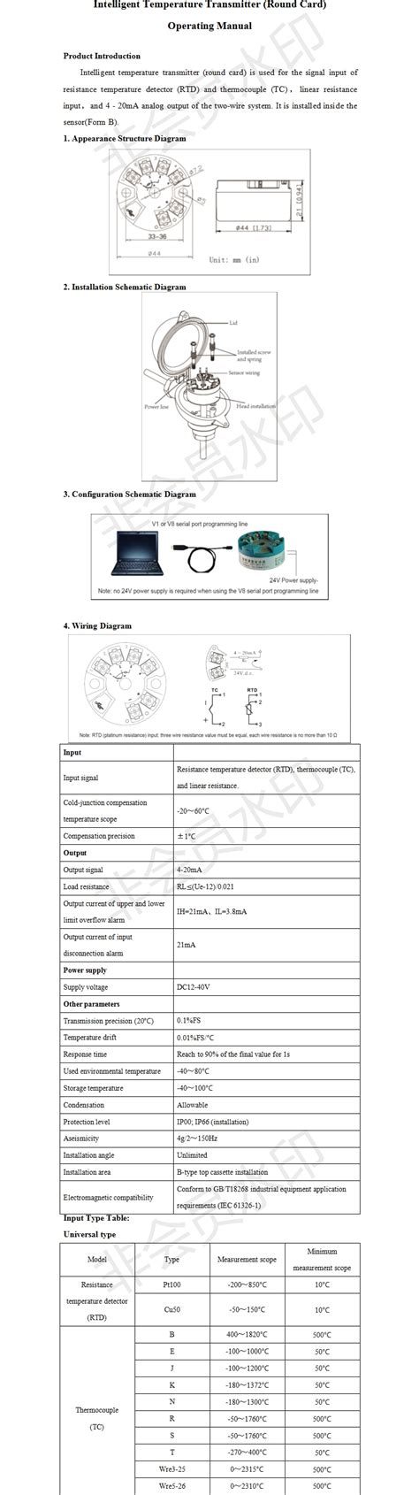 Generic Programmable Thermocouple Rtd Pt To Ma Converter Tc