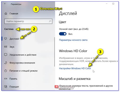 Hdr Windows