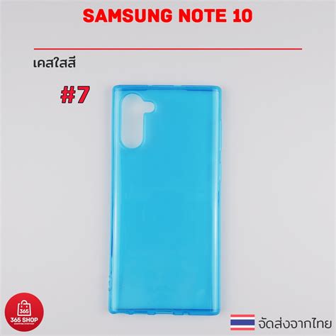 เคสใสสี Samsung Galaxy Note 10 Sm N970fds เคสซิลิโคนใสสี นิ่มทั้งตัว