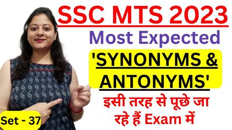 Ssc Mts Expected Synonyms Antonyms Practice Set Isi Tarah Se Puche Ja