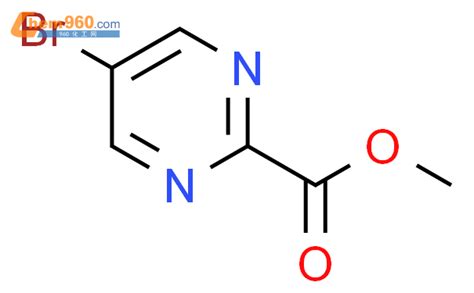 89581 38 45 溴 2 嘧啶甲酸甲酯cas号89581 38 45 溴 2 嘧啶甲酸甲酯中英文名分子式结构式 960化工网