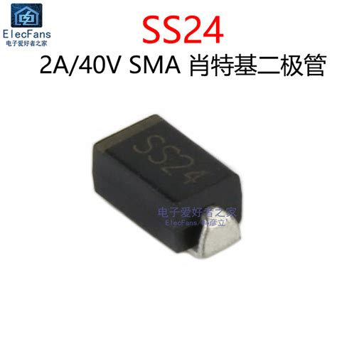 20个贴片ss24 2a40v肖特基二极管sr240 Do 214acsma Sb240虎窝淘