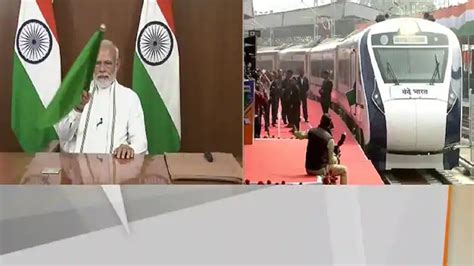 PM Modi Flags Off Vande Bharat Express Connecting Howrah To New