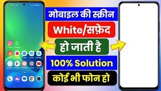 white screen problem android white screen problem  doovi