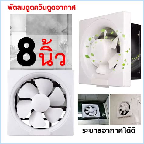 shopee thailand