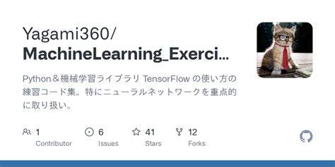 MachineLearning Exercises Python TensorFlow README Md At Master