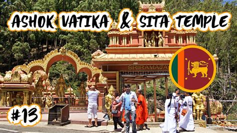 ASHOK VATIKA AND SITA TEMPLE NUWARA ELIYA SRI LANKA YouTube