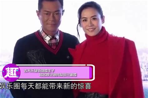 古天乐疑似隐婚生子 知名娱记爆料称现已离婚 凤凰网视频 凤凰网