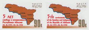 Stamp: Map of Abkhazia (Abkhazia(5th Anniversary of Republic of ...