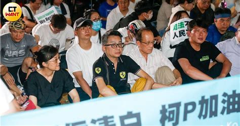 民眾黨8日立院外聲援柯文哲 黨務主管不滿小草藉口一堆臨缺陣 政治 Ctwant