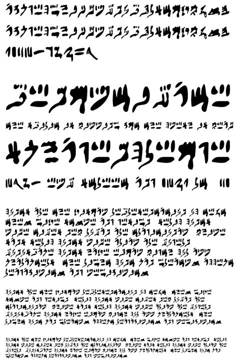 Hieratic Numerals Font Download | Free Font.Download