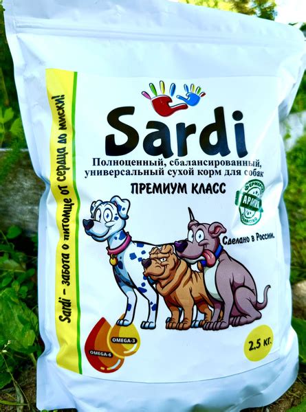 Корм для собак. Универсальный сухой корм для собак разных пород. Без ...