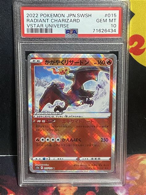 Mavin PSA 10 Pokemon Japanese Vstar Universe Radiant Charizard 015