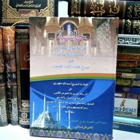 Jual Kitab Jauharul Maknun Jawahirul Ma Nun Makna Pesantren Petuk