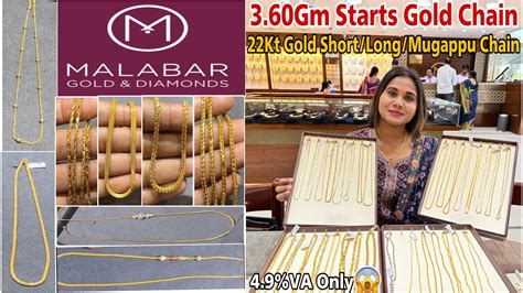 Malabar Latest Gold Chain Starts Only 3 60Gm Designs Price Short