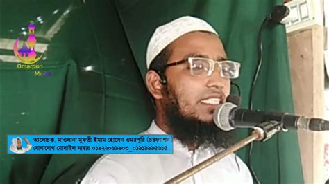 হযরত ইবরাহিম আঃ হযরত ইসমাইল আঃ কে জবাইয়ের জন্য নিয়ে গেলেন Hazrat