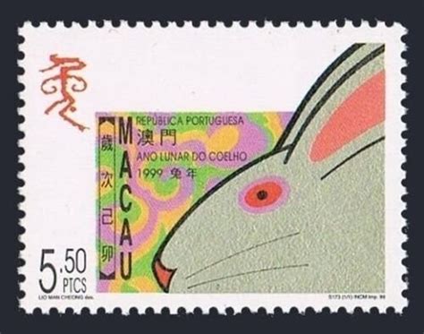 Macau Macao Sc967 Year Of The Rabbit 1999 Mnh Asia China