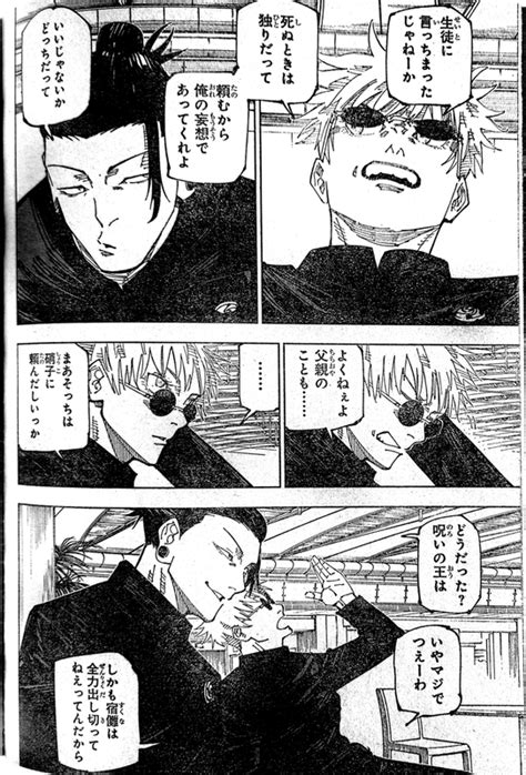 Raw Dan Spoiler Lengkap Manga Jujutsu Kaisen 236 Bahasa Indonesia