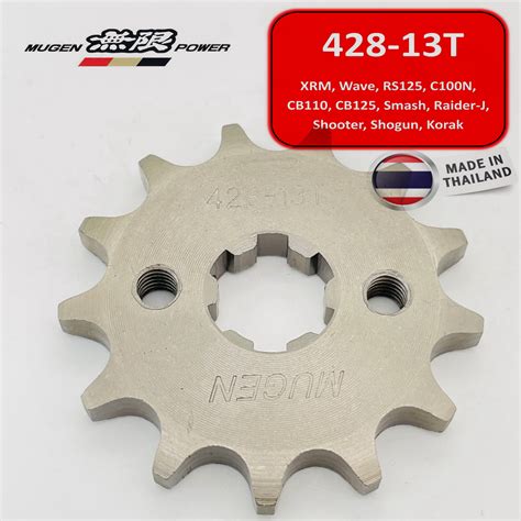 Mugen Engine Sprocket Honda Honda XRM Wave C100N CB110 RS125 GD110