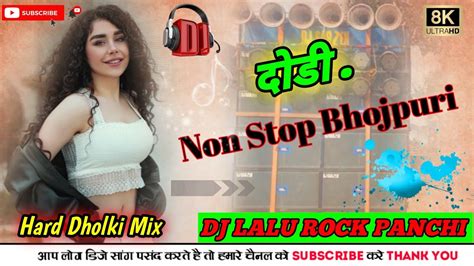 All Dhodi Nonstop Dhodi Kuwa Kaile Ba Hots Songs Bhojpuri Chandan