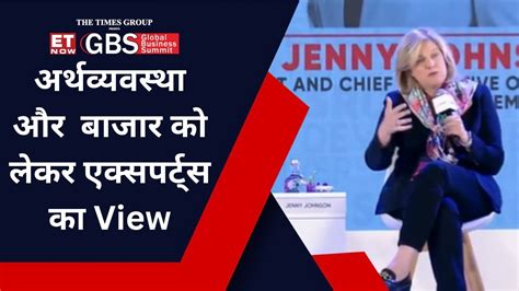 Global Business Summit 2024 में Ai और Financial Market पर Experts का