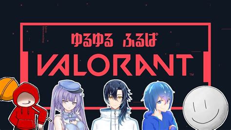 ふるーぱ【valorant】 Youtube