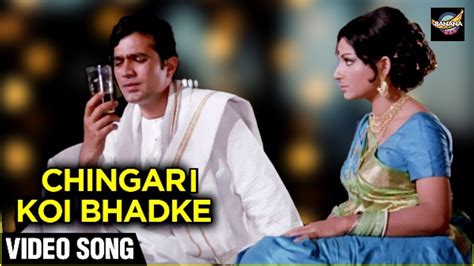 Chingari Koi Bhadke Kishore Kumar Original Lahore Pakistan Youtube