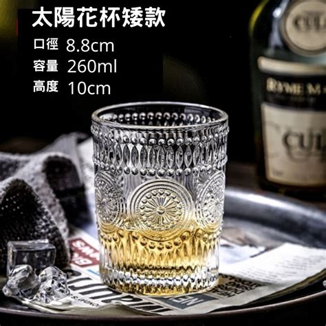 浮雕玻璃杯ins風北歐復古喝水杯女家用牛奶杯果汁杯冷飲杯啤酒杯