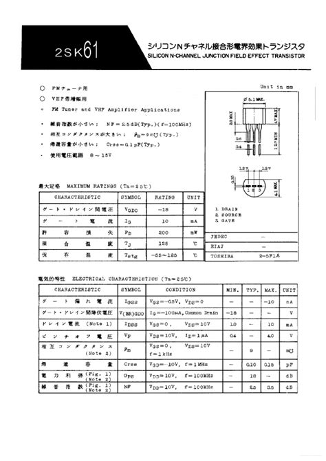 Sk Fet Datasheet Distribuidor Stock Y Mejor Precio