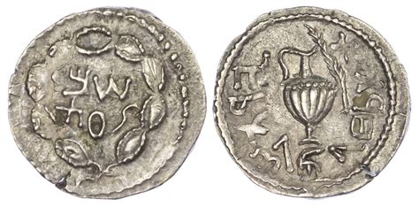 Judaea Bar Kokhba Revolt Silver Zuz Baldwins