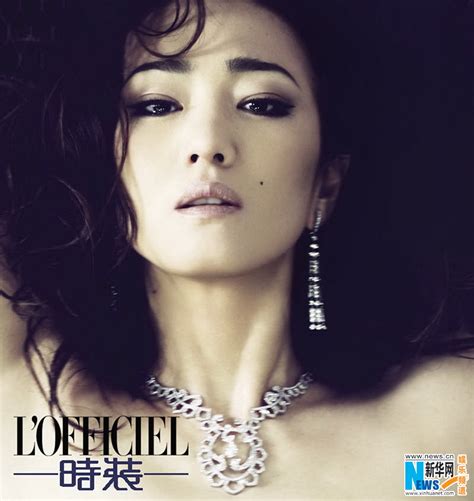 Chinese Actress Gong Li Covers “l’officiel” China Entertainment News