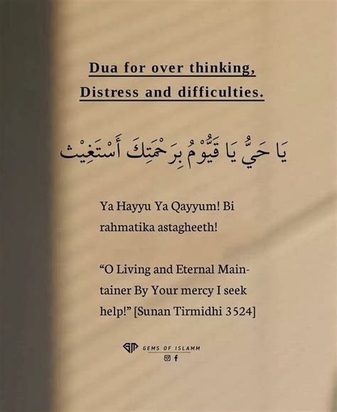 Dua For Overthinking And Distress