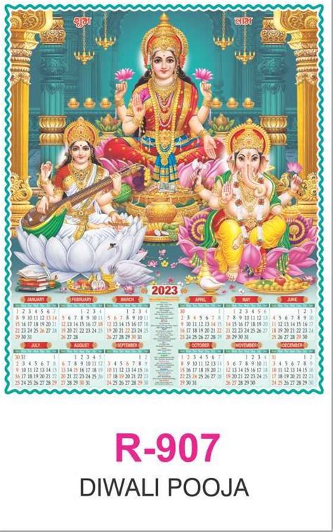 R907 Diwali Pooja - 19x29" Real Art Calendar Printing 2023 | Vivid ...