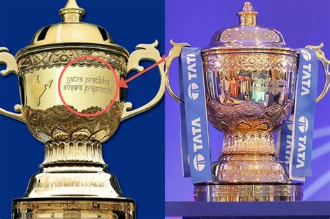 Ipl 2023 आईपीएल ट्रॉफी पर संस्कृत में क्या लिखा है जानिए इसका मतलब