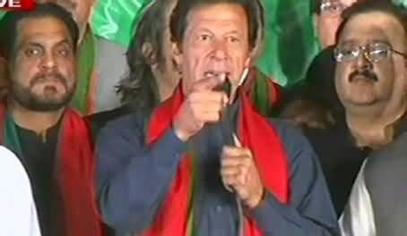 Imran Khan Speech In Pti Azadi March Islamabad St November