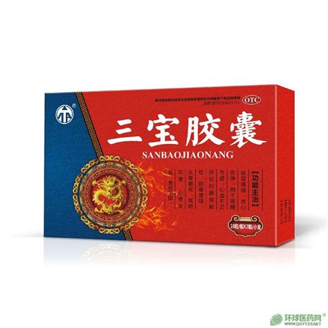 三宝胶囊吉林巨仁堂药业股份有限公司 药源网