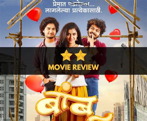 Bamboo Marathi Movie Review Urbanly