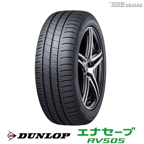 Yahoo オークション ダンロップ 205 60R16 96H XL DUNLOP ENASAVE RV