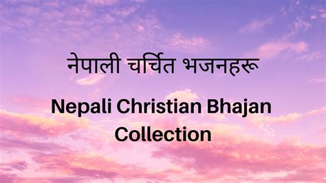 Nepali Christian Bhajan Collection Famous Nepali Christian Songs