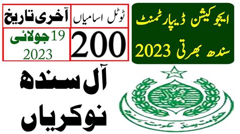 Goverment Of Sindh Education Department New Jobs 2023 Sindh Govt Jobs