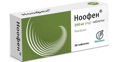 Ноофен – інструкція, ціна в аптеках України, застосування