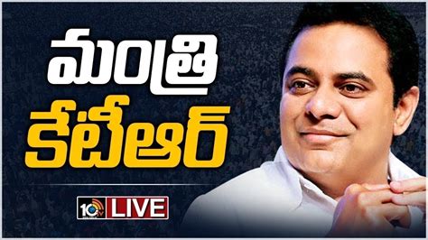 Live Minister Ktr Participating In Iamc Hyderabad Fireside Chat