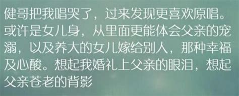 父親節，一起共同感受父愛的深沉 每日頭條