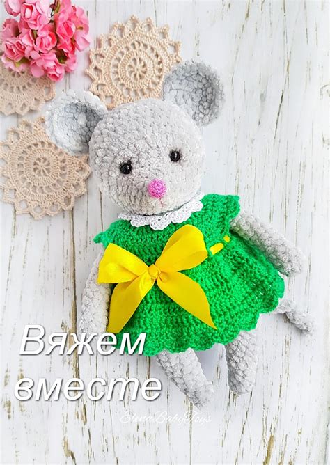 Плюшевая мышка крючком. Работа Alise Crochet