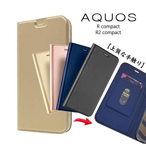 楽天市場AQUOS R compact SHV41 701SH SH M06 ケース AQUOS R2 Compact ケース 手帳型