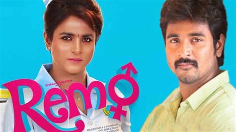 Remo Full Hd Movie Download - futureaspoy