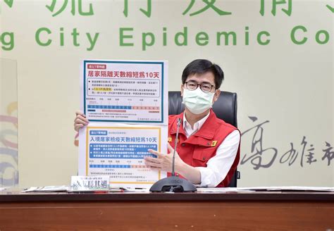 高市府推旗津券助攻 陳其邁宣布加碼振興方案出爐 生活 Newtalk新聞