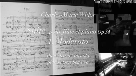 Suite Pour Fl Te Et Piano Op Moderato Charles Marie Widor