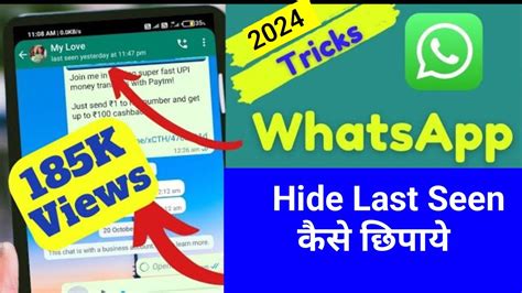 How To Last Seen Off In Whatsapp Whatsapp Last Seen Hide Kaise Kare